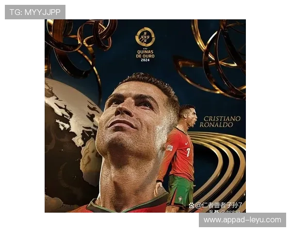 C罗刷新欧冠历史出场纪录，再创辉煌新篇章